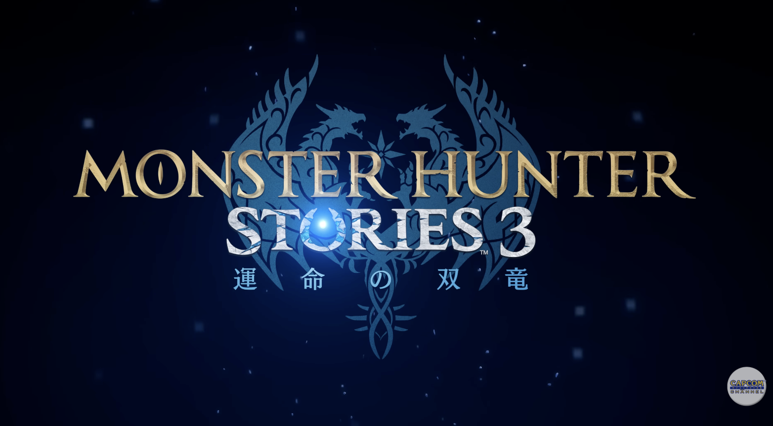 Save data bonus outfits