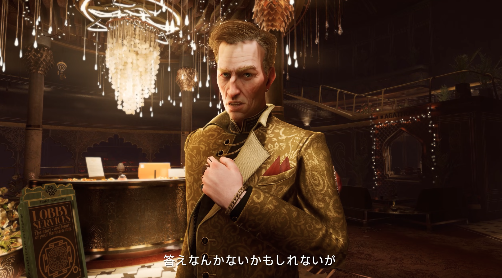 Atmospheric lunar environment