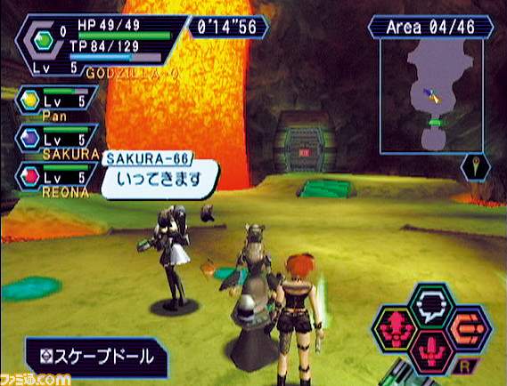 PSO character and environment