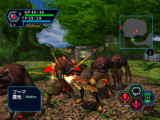 PSO adventure scene