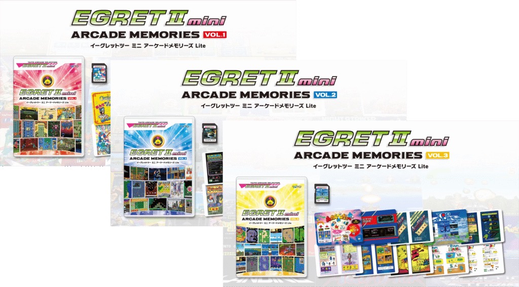 Arcade Memories collection
