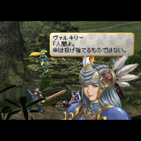 Lenneth recruiting Einherjar