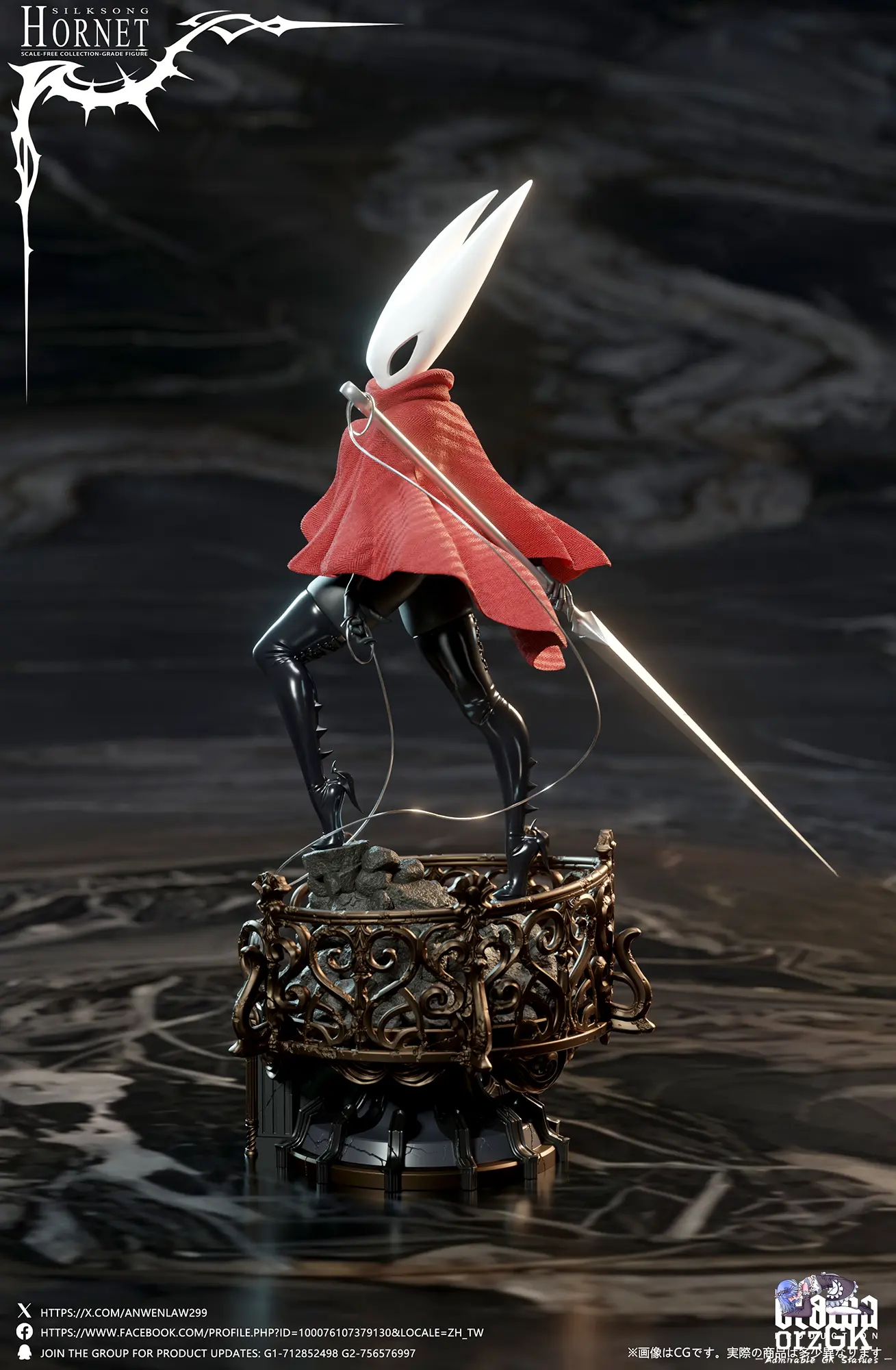 Hornet statue back view