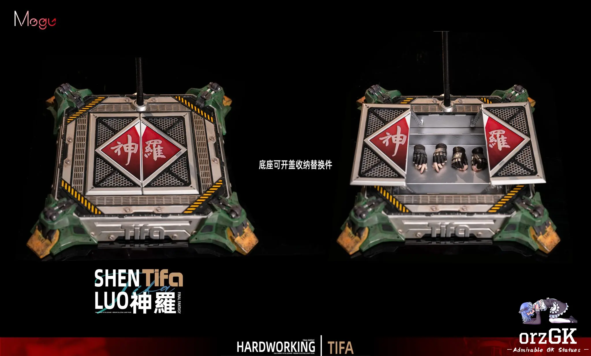 Shinra base with storage compartment