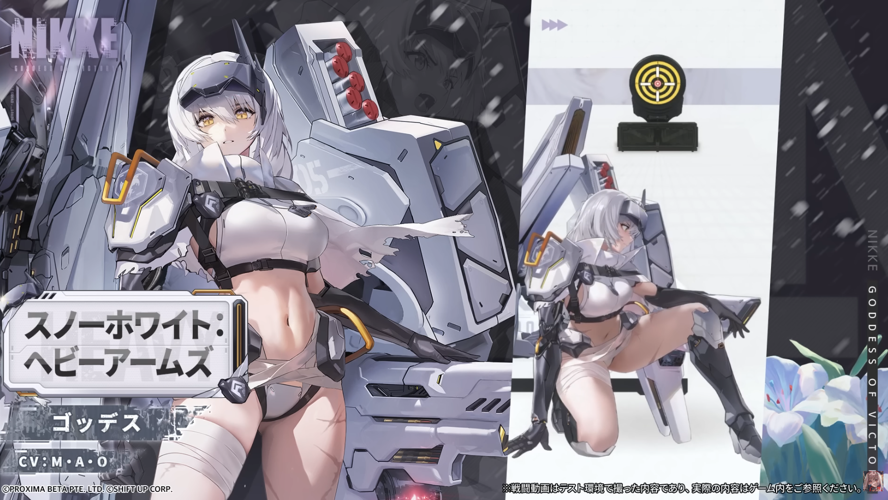 Snow White Heavy Arms character showcase