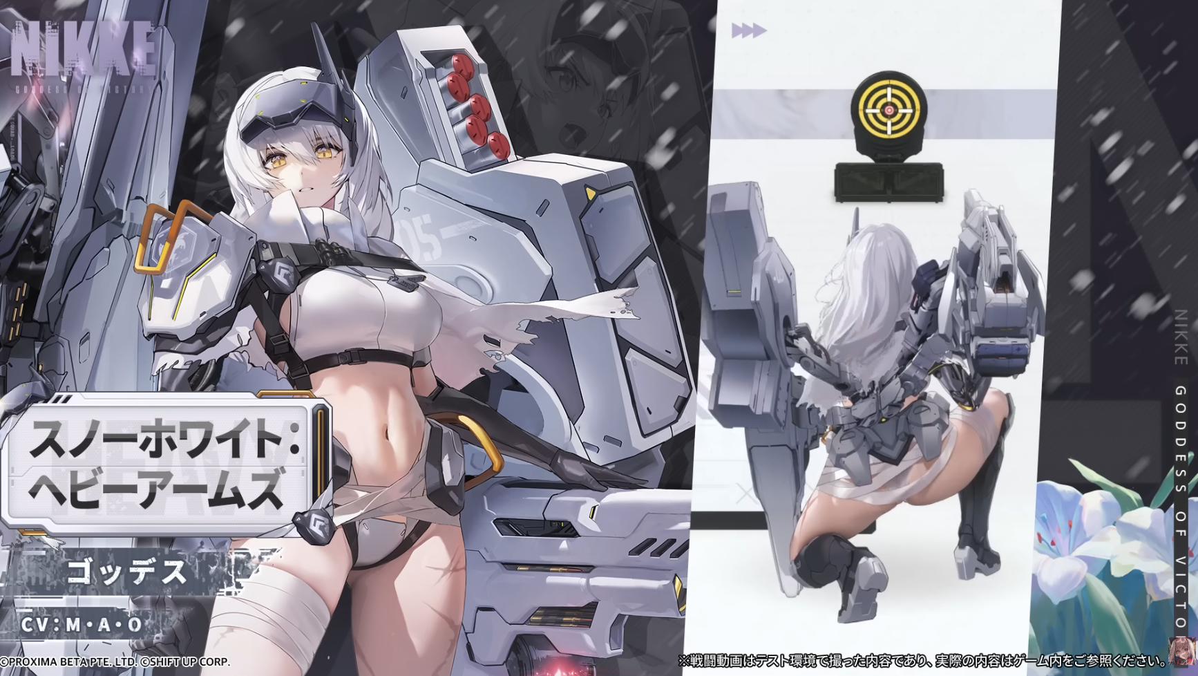 Snow White Heavy Arms gameplay preview