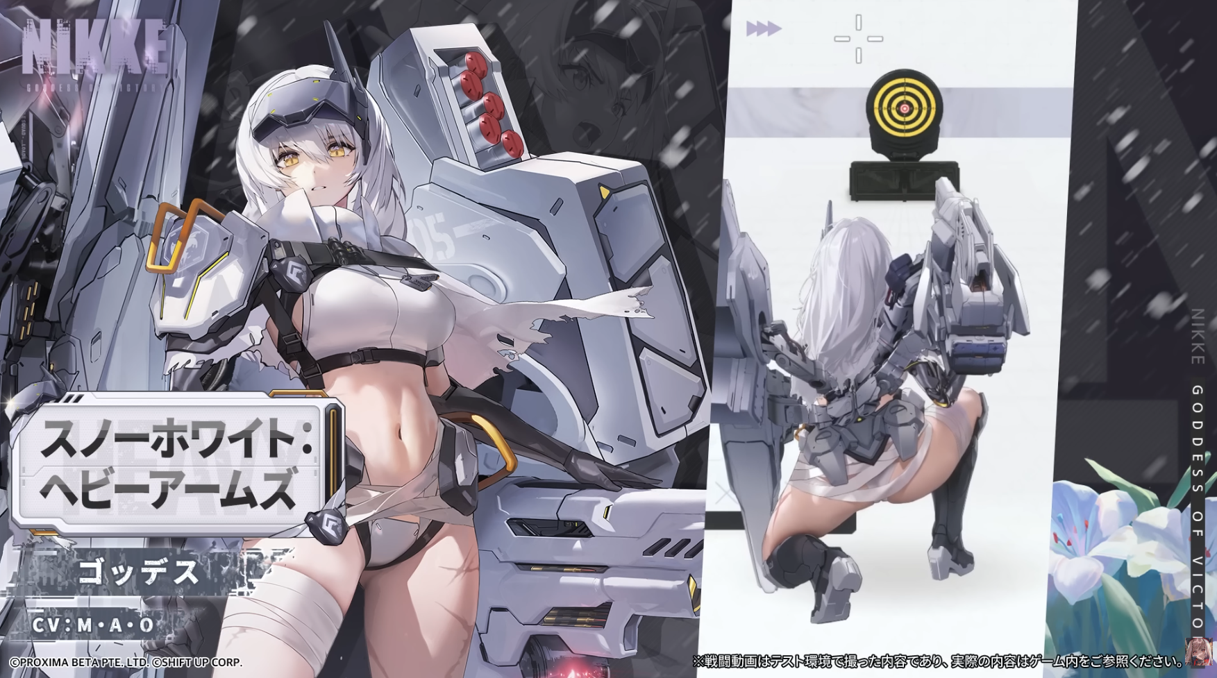 Snow White Heavy Arms in action