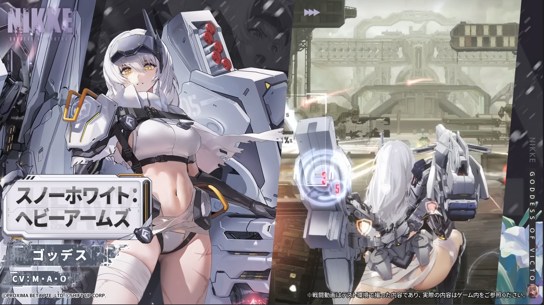 Snow White Heavy Arms combat abilities showcase