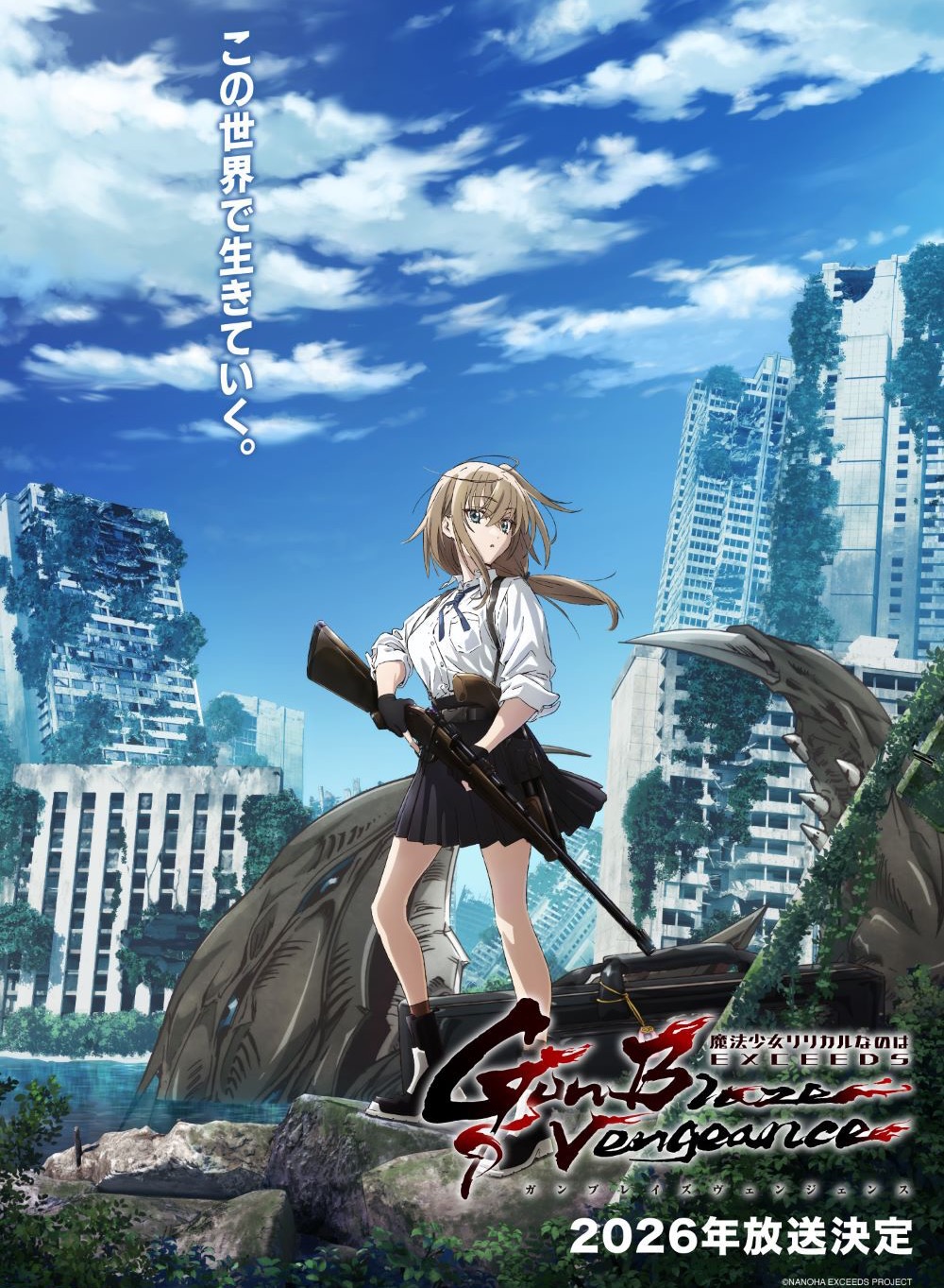 Nanoha EXCEEDS promotional visual