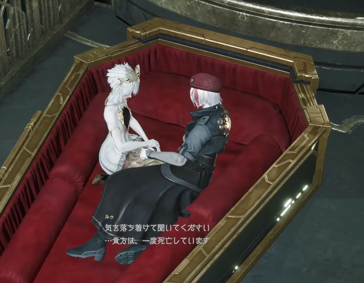 Rue resurrects the protagonist in a crimson coffin