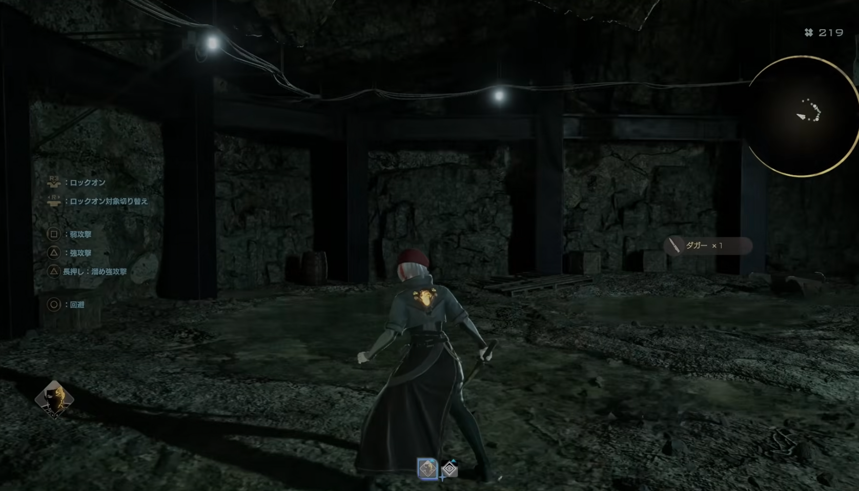 Exploration through dark, atmospheric environments