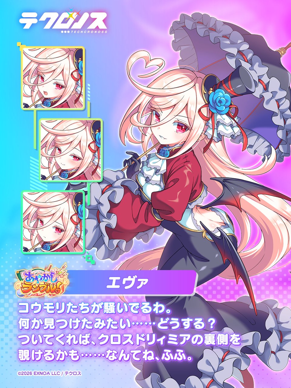 Eva character showcase