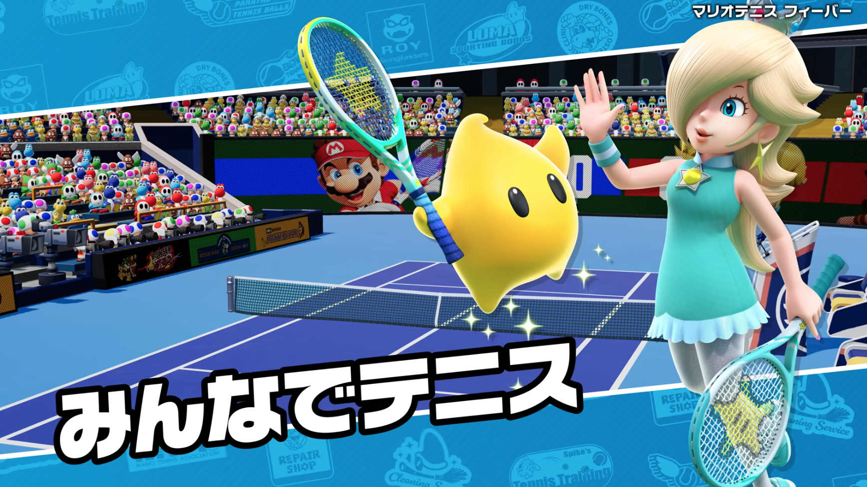 Multiplayer match showcasing colorful courts