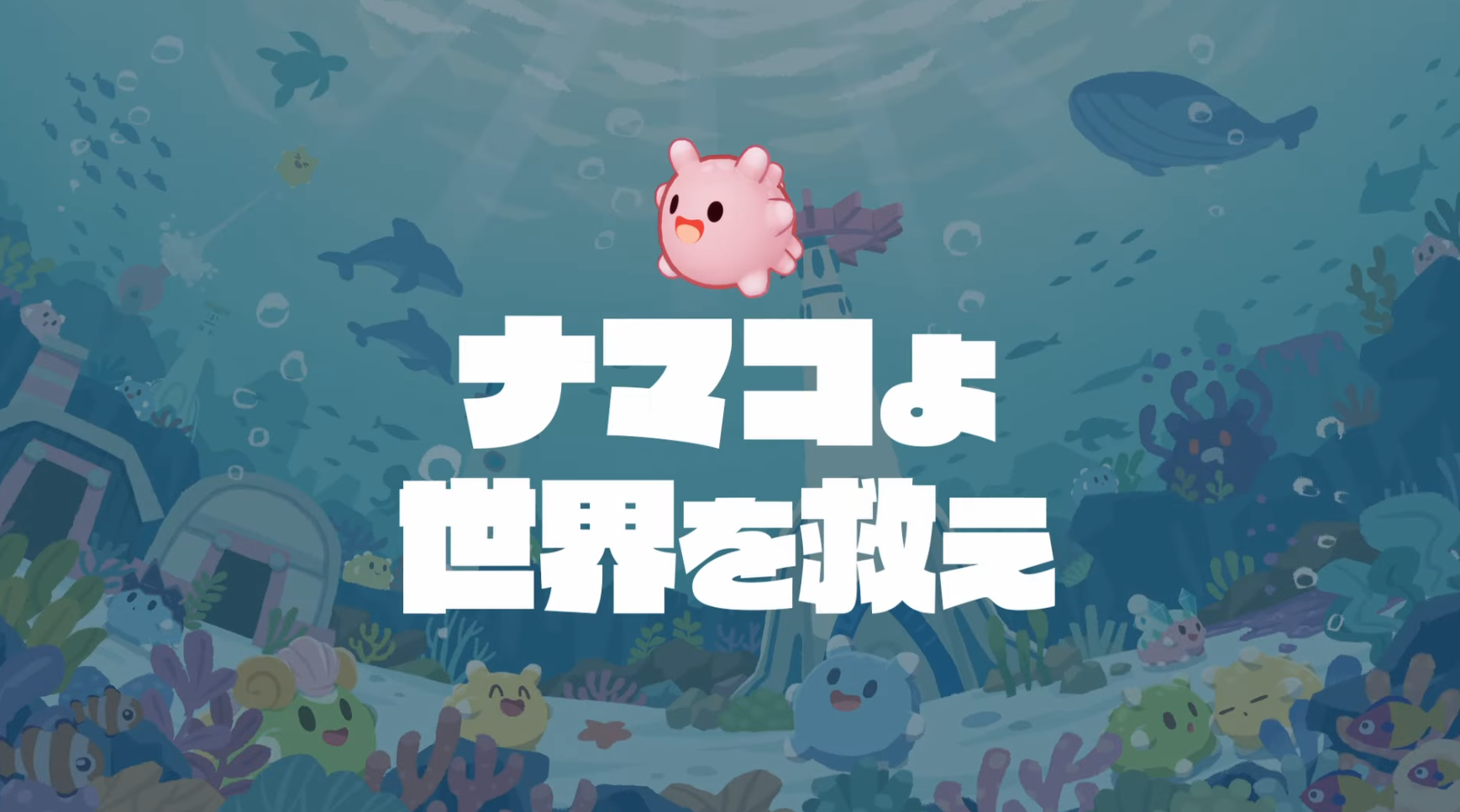 Different sea cucumber types with unique abilities