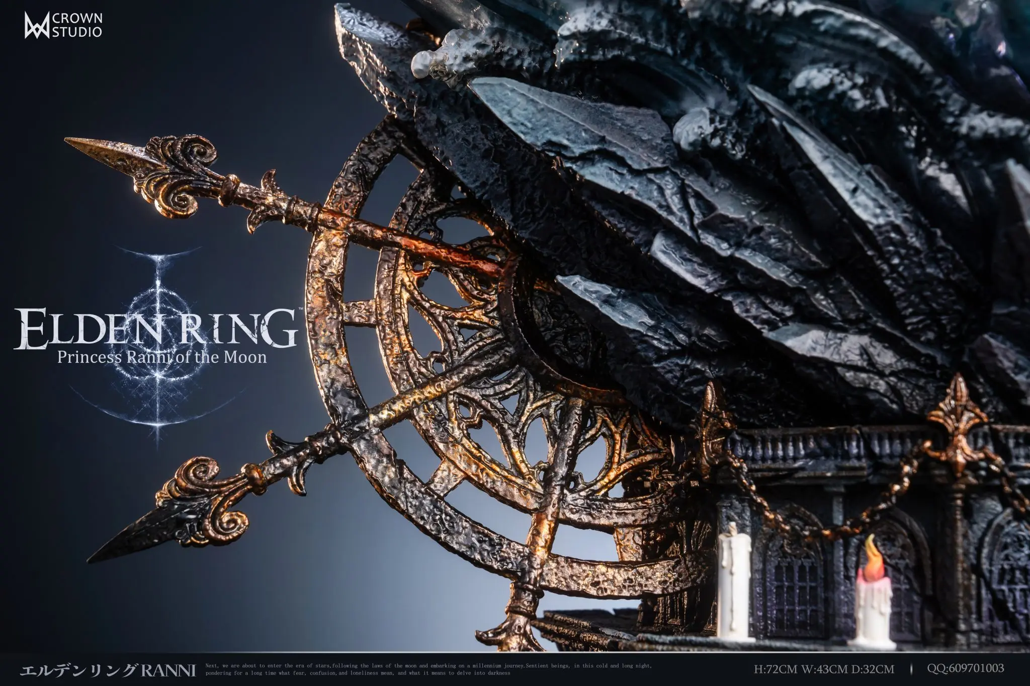 Elden Ring Ranni four-armed doll collectible figure detail