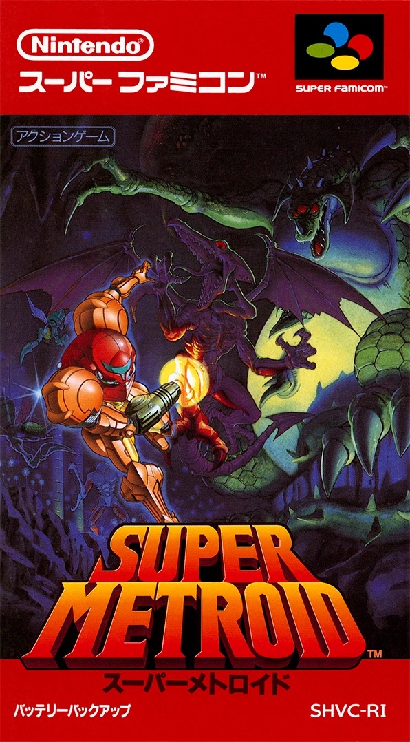 Japanese Super Famicom box art