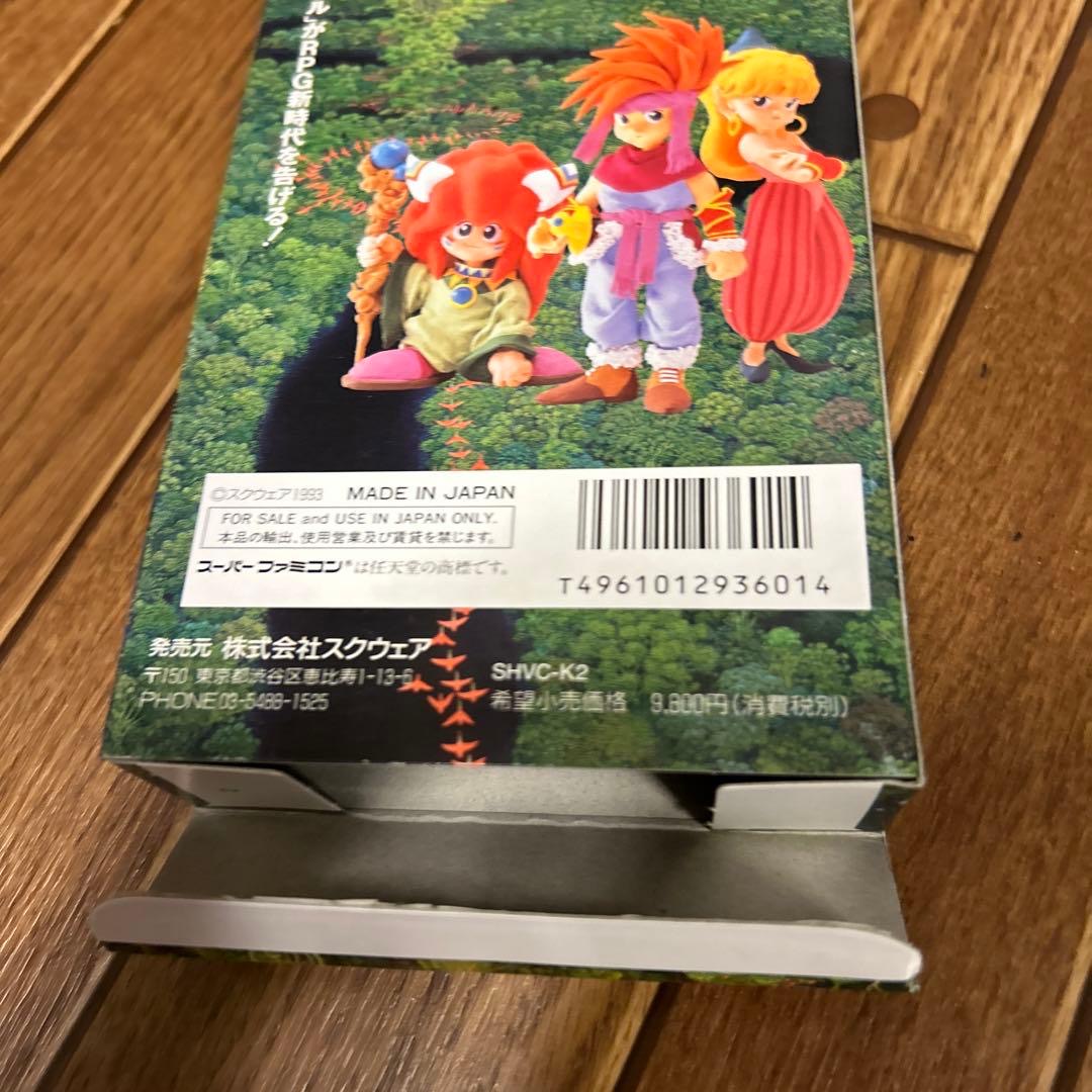 Japanese box showing barcode and pricing