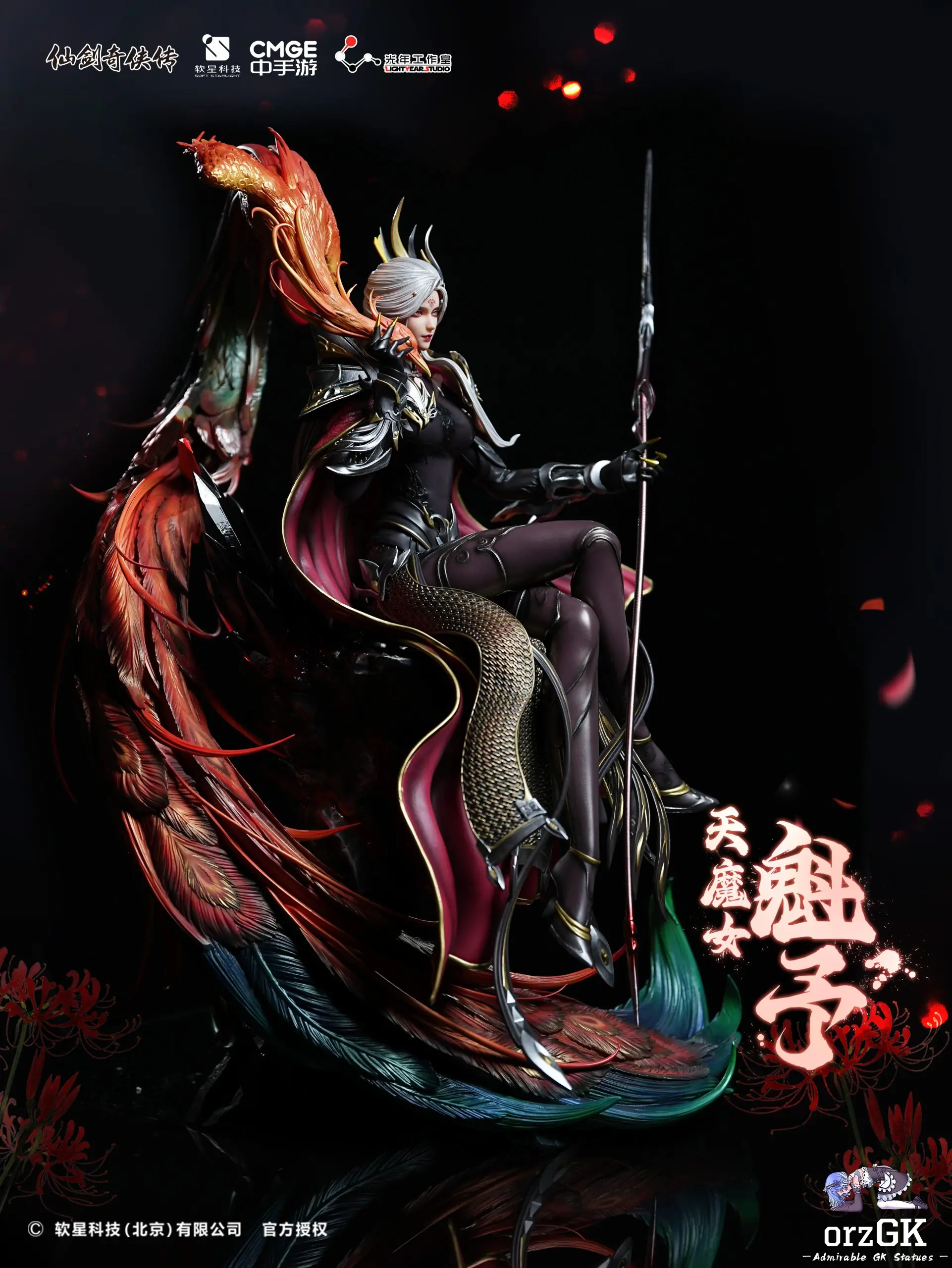 Kui Yu statue full view showing incredible detail and phoenix companion