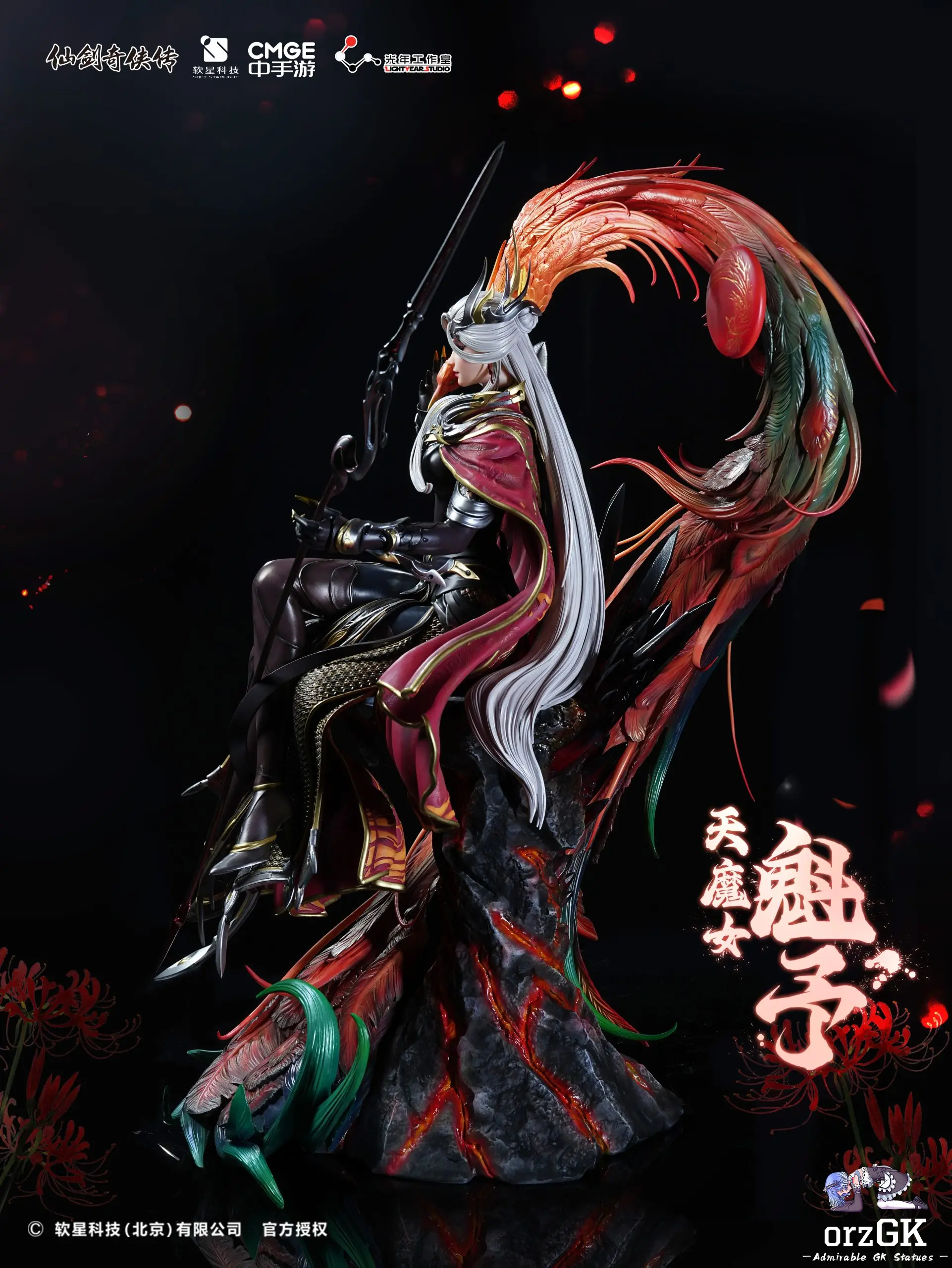 Side profile showing phoenix and flowing details