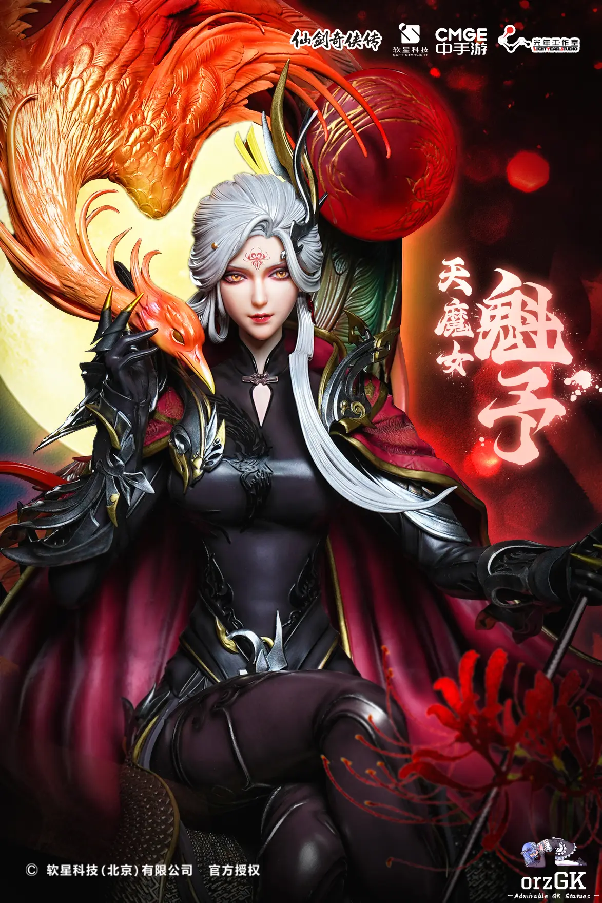 Close-up portrait showing face and armor detail