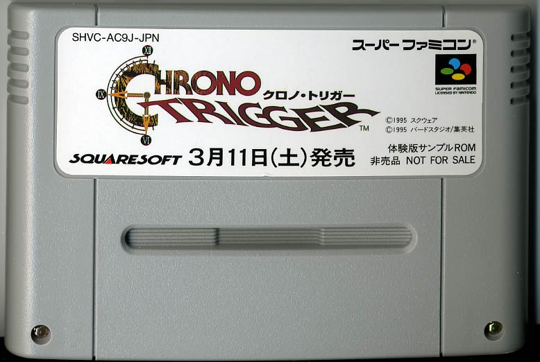 The Japanese Super Famicom cartridge featuring the March 11, 1995 release date