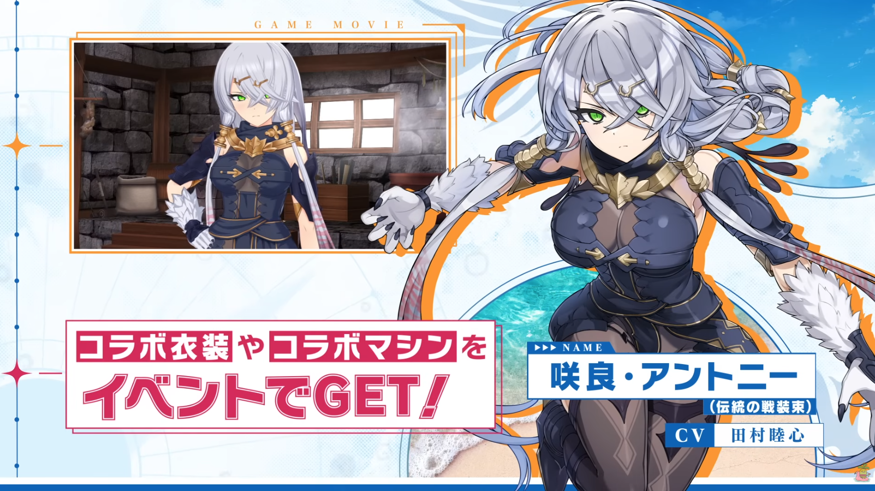 Dolphin Wave gameplay