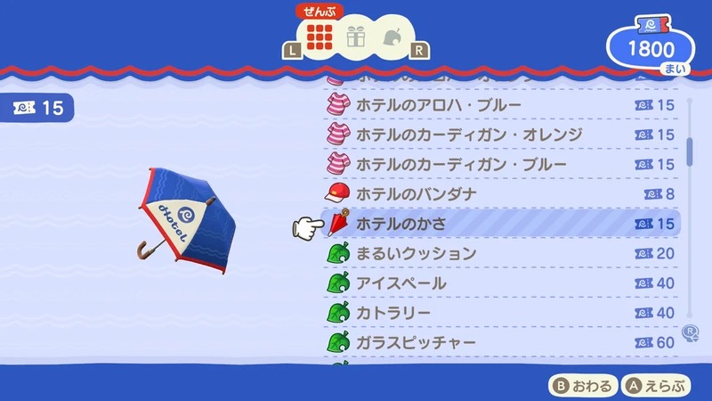 Storage expansion and organization