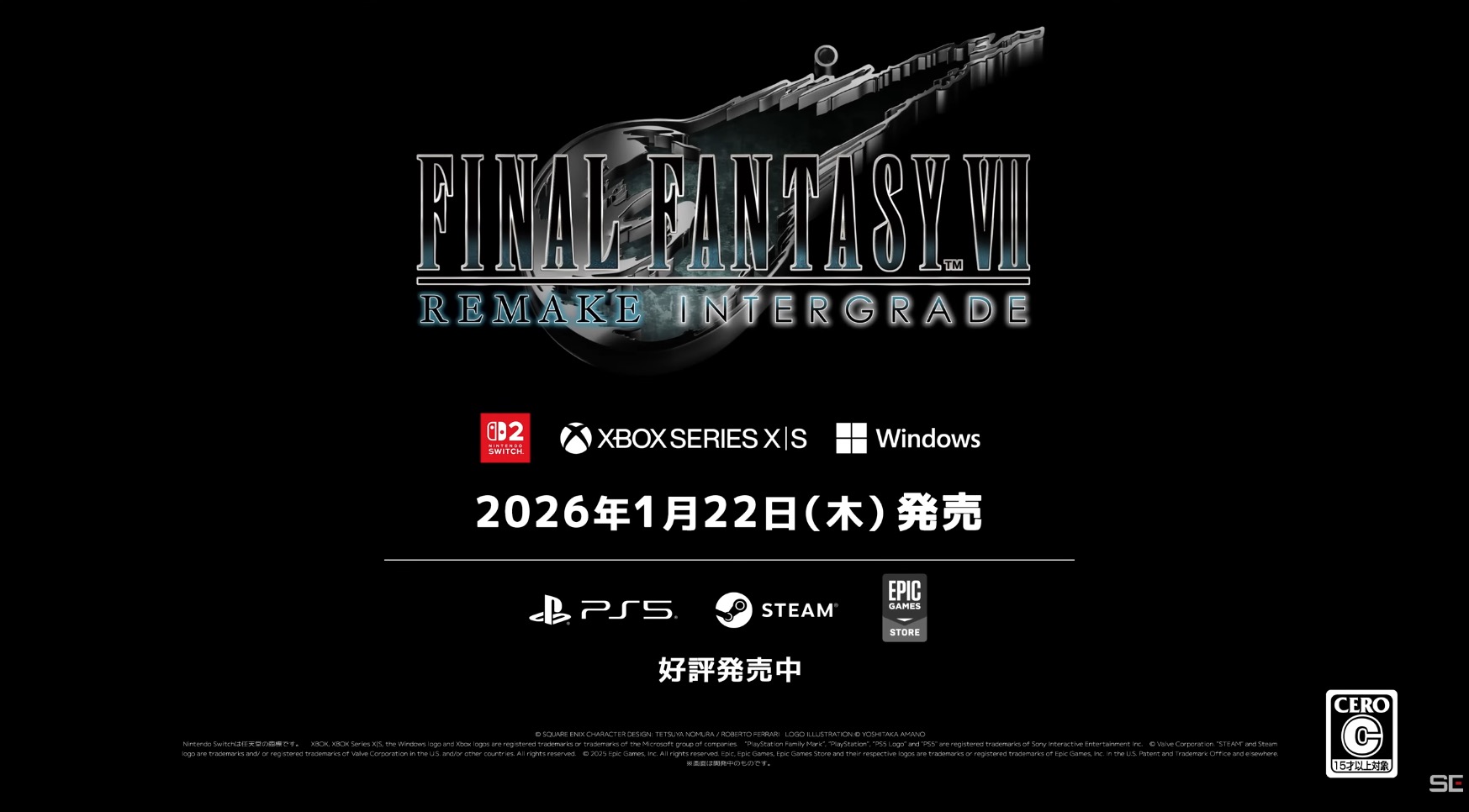 Sephiroth character introduction