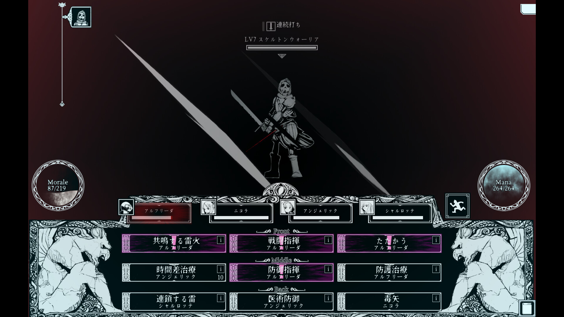 First-person dungeon exploration in Path of the Abyss