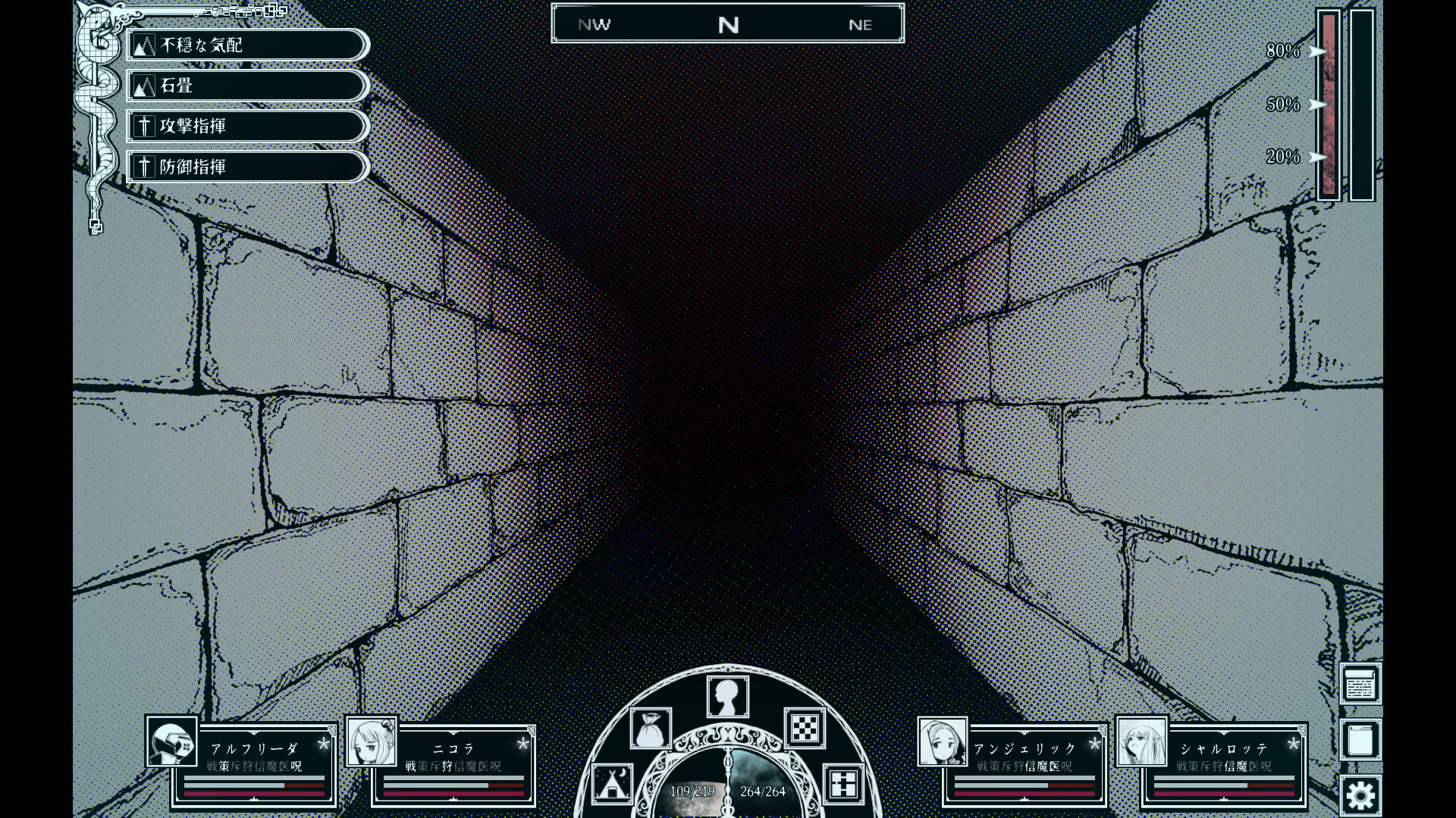 Party customization and character creation