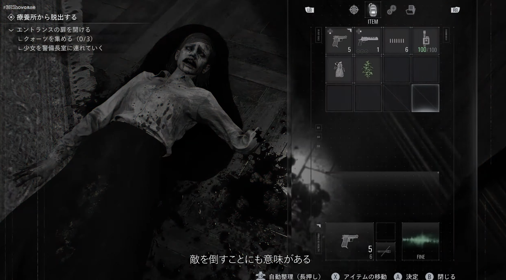 Dual protagonist gameplay