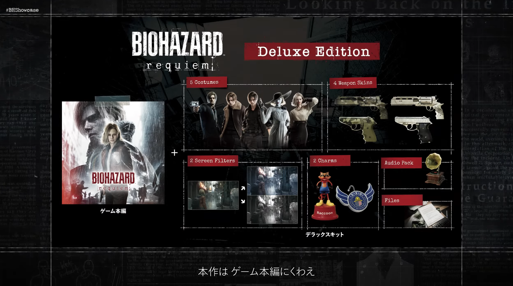 Resident Evil Requiem environment
