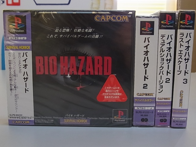 Resident Evil box art