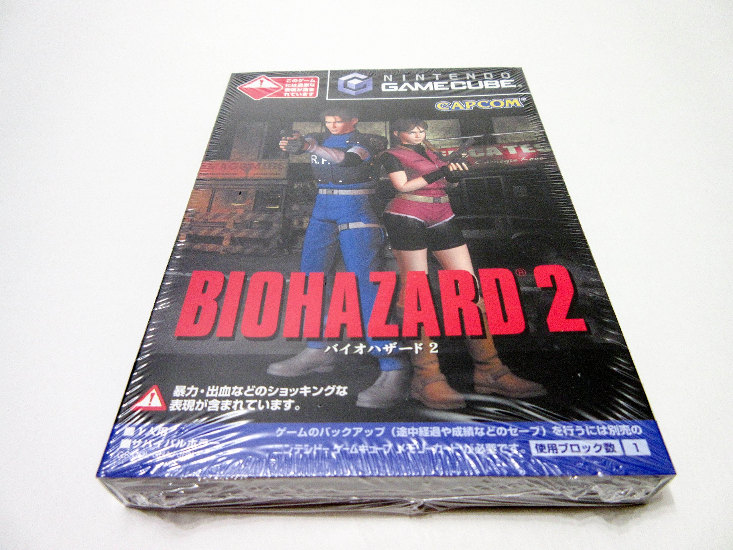 Resident Evil 2 GameCube box art