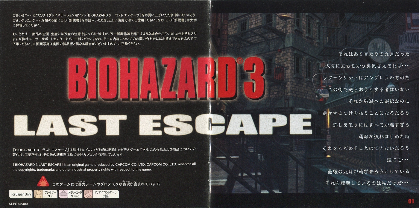 Original game manual