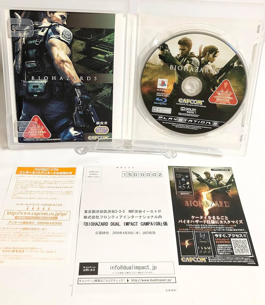 Special Edition box contents with artbook