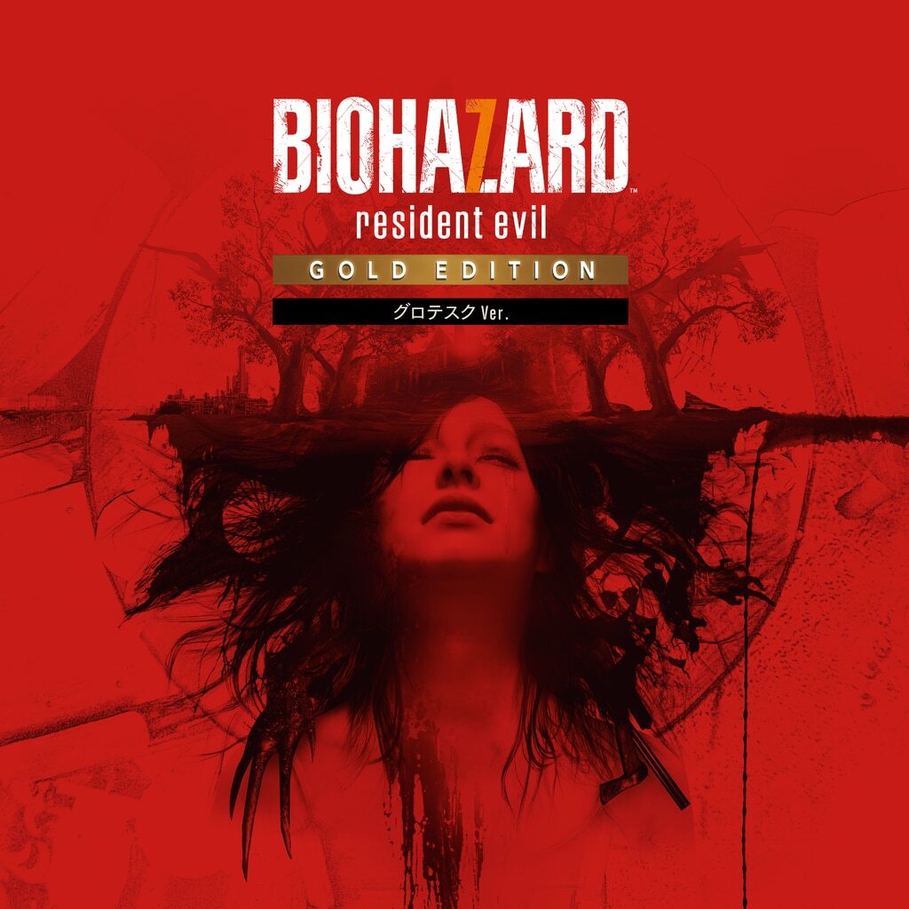 Resident Evil 7 Japanese box art