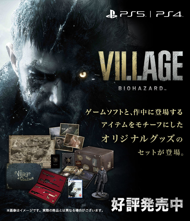 Resident Evil Village atmospheric village scene