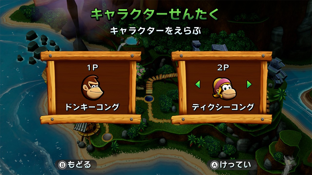 Donkey Kong Returns HD
