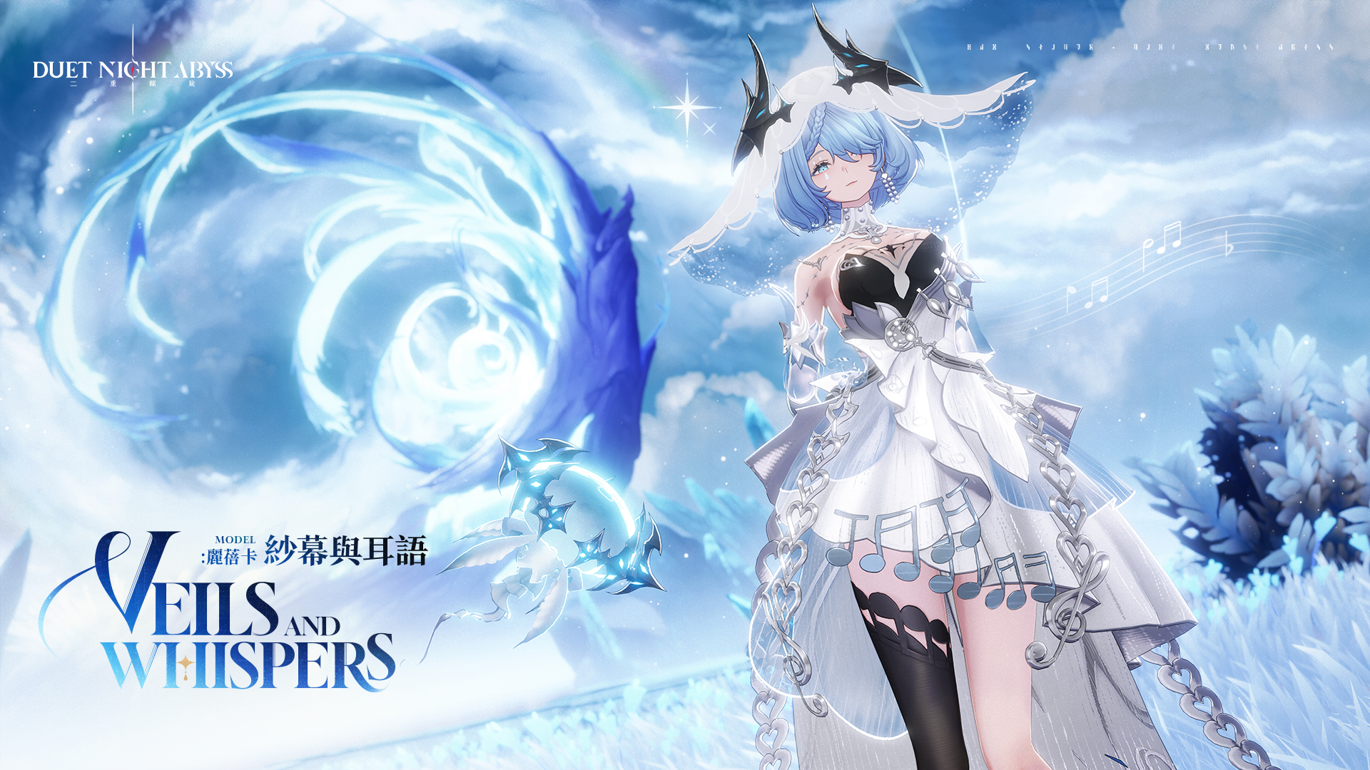 Duet Night Abyss Launches October 28 with No Character Gacha - Image 3