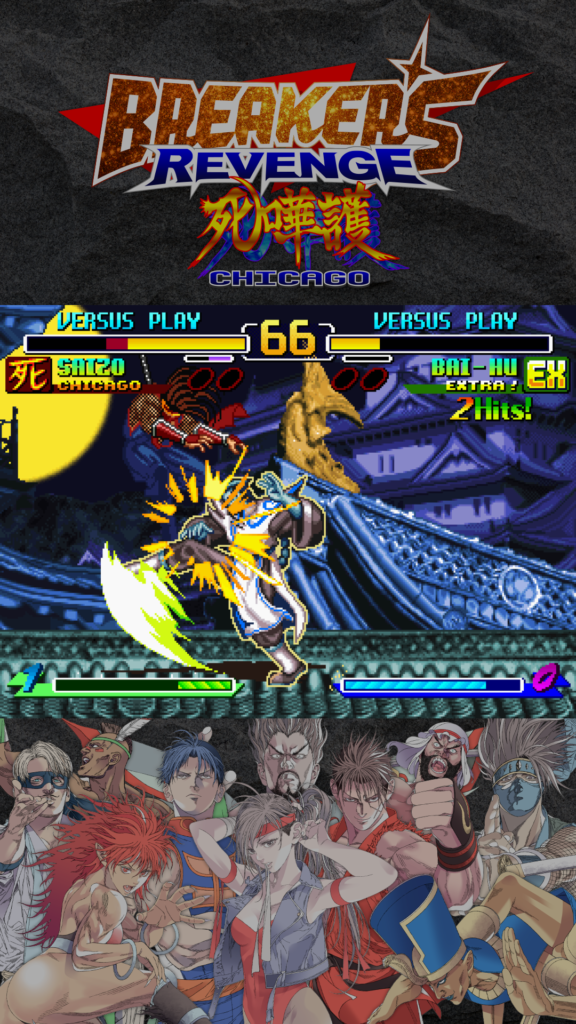 Breakers Revenge Chicago Brought VISCO's Cult Fighter to Modern Arcades - Image 2
