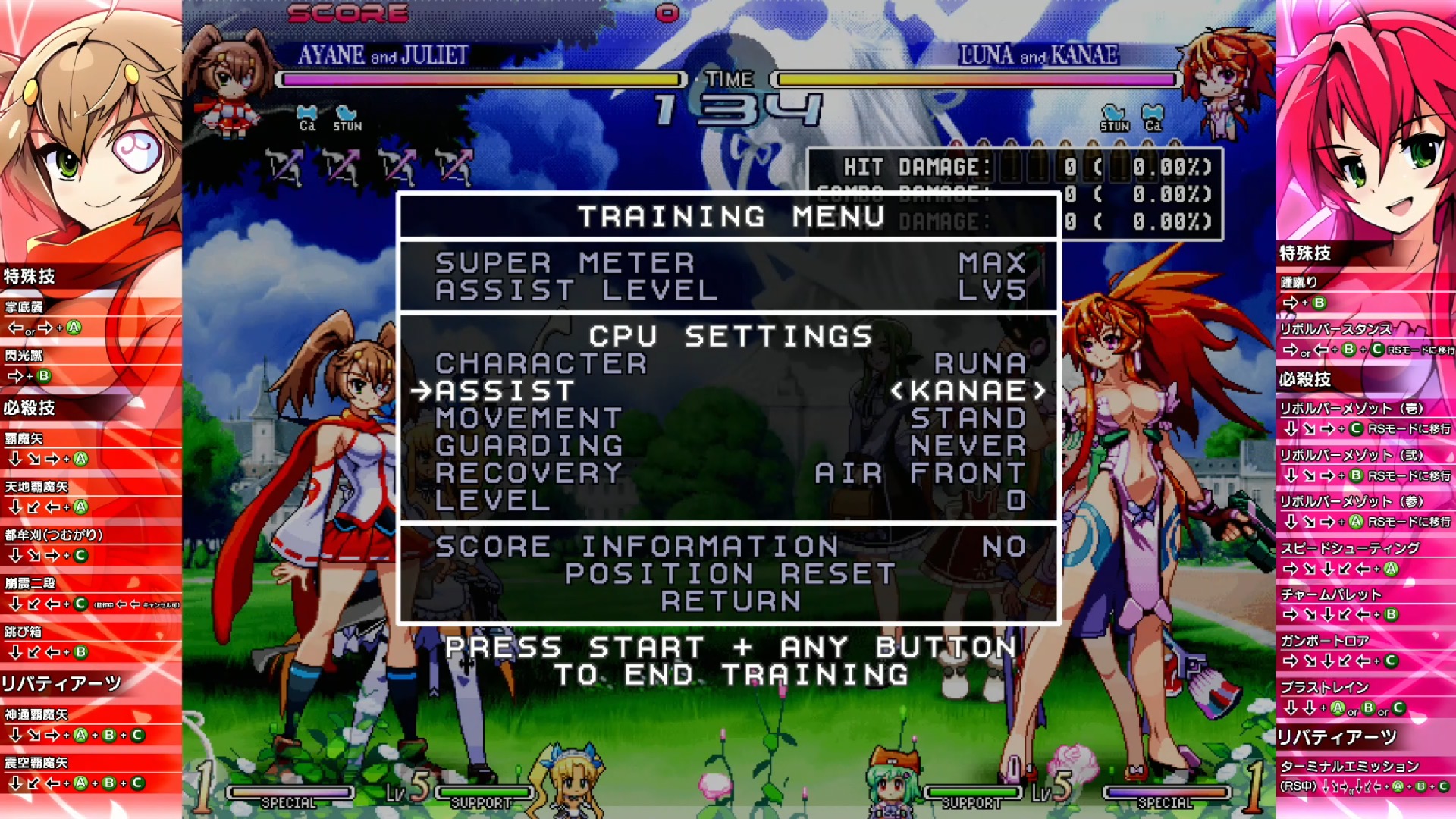 Vanguard Princess R - Cult PC Fighter Reborn on exA-Arcadia - Image 1