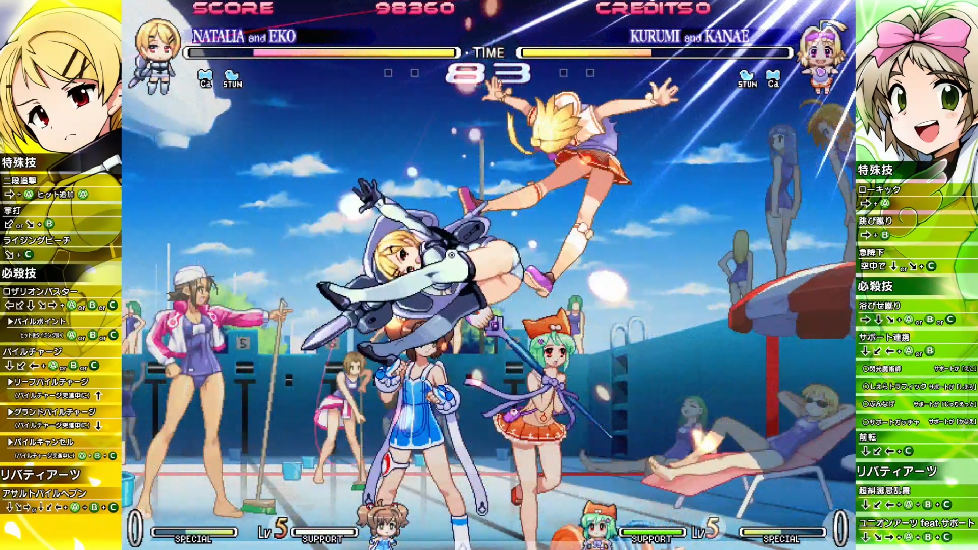 Vanguard Princess R - Cult PC Fighter Reborn on exA-Arcadia - Image 4