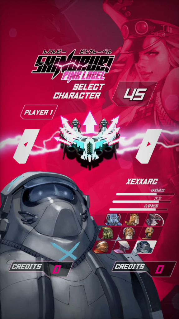 Shinorubi Pink Label - Bullet Hell Perfection Reborn for Arcades - Image 6