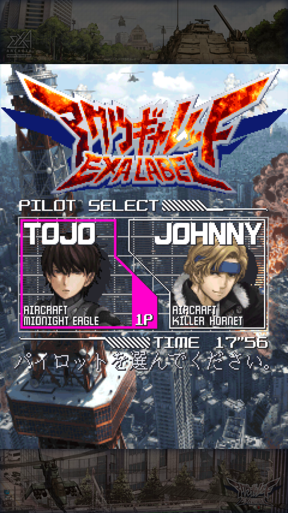 AirGallet EXA Label - 30 Years Later, Legends Returned to Finish What They Started - Image 1