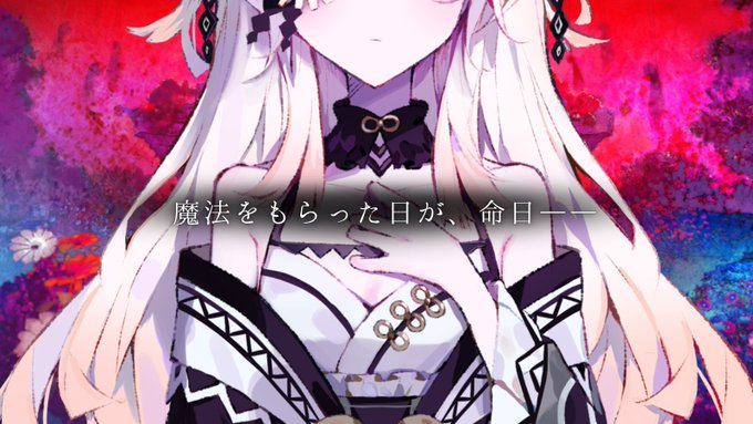 Magical Girl Village of Old Customs Confirmed for 2026 Release on Switch and Steam - Image 1