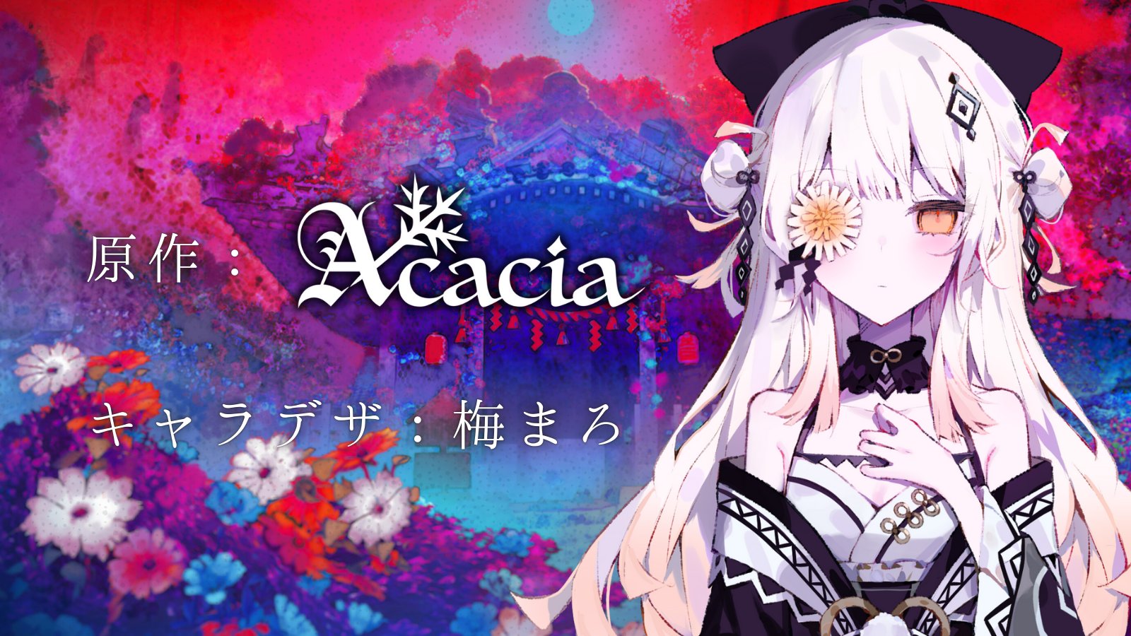 Magical Girl Village of Old Customs Confirmed for 2026 Release on Switch and Steam - Image 2