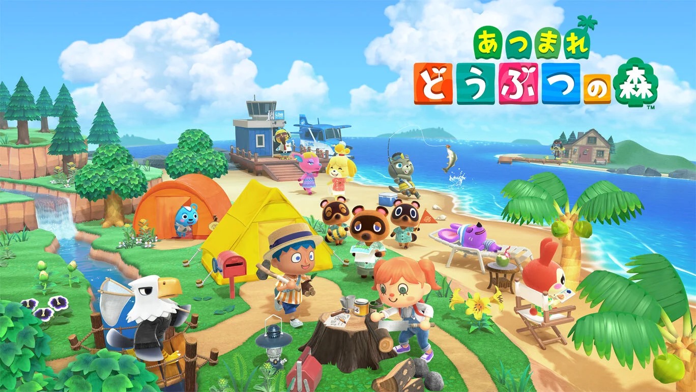 Animal Crossing: New Horizons Switch 2 Edition