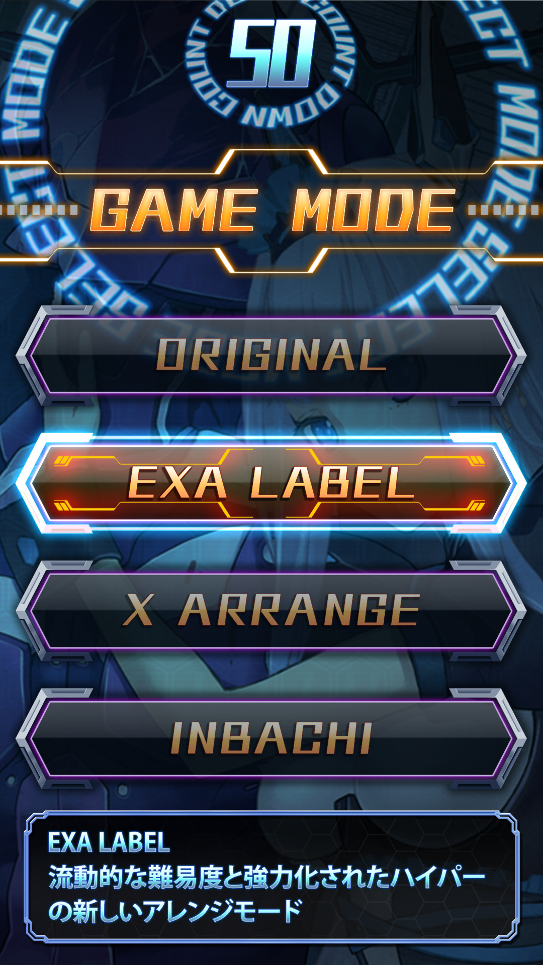 CAVE Returns to Arcades with DoDonPachi True Death EXA Label - Image 5