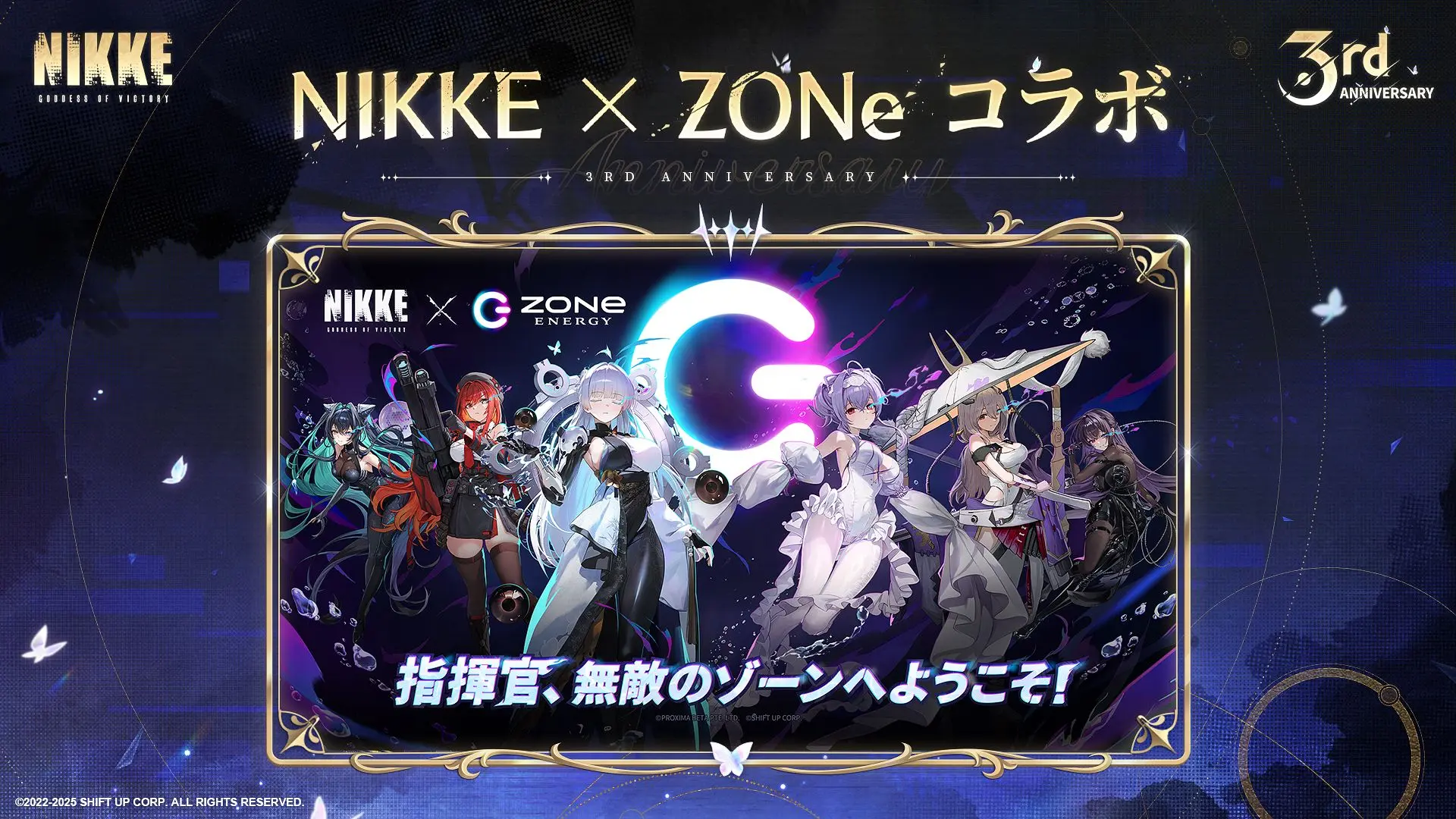 NIKKE 3rd Anniversary characters